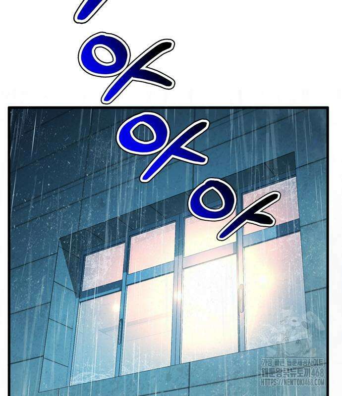 판사 이한영 210화 102