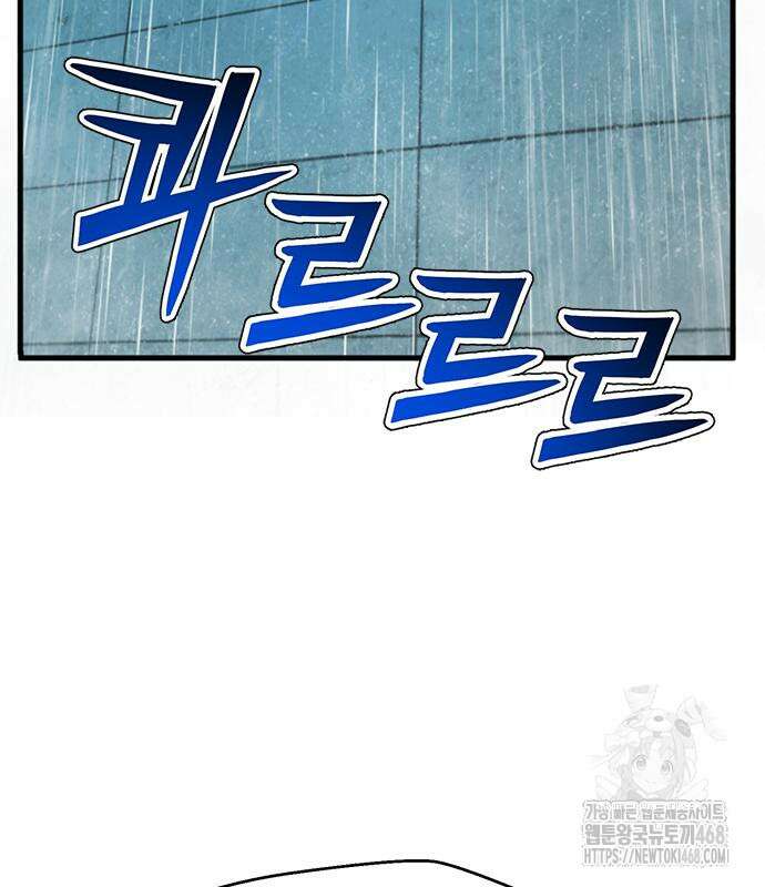 판사 이한영 210화 103
