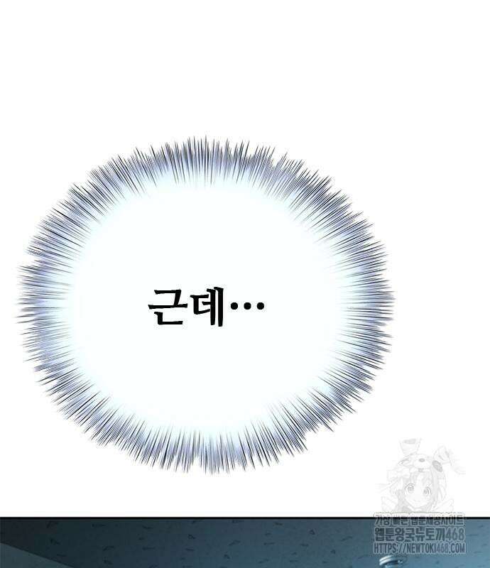 판사 이한영 210화 111