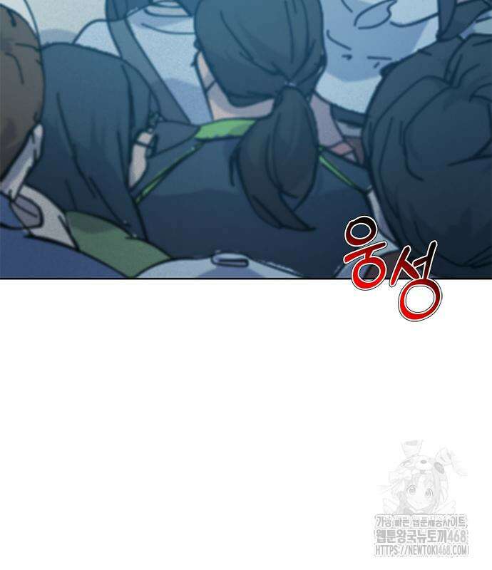 판사 이한영 210화 120
