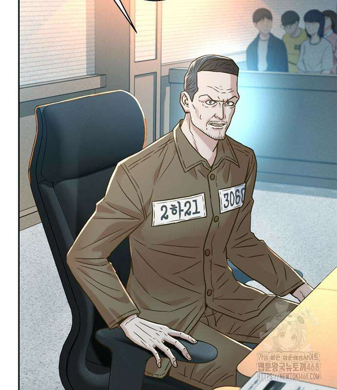 판사 이한영 210화 124