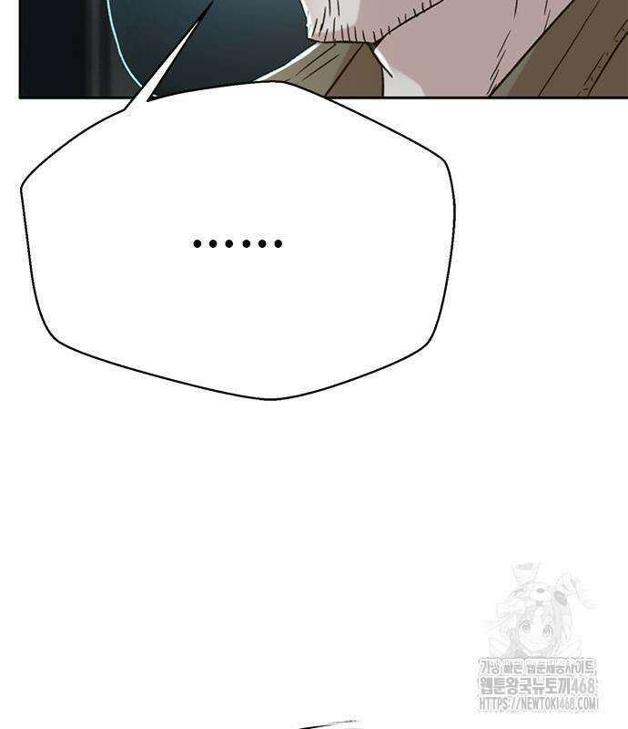 판사 이한영 210화 139