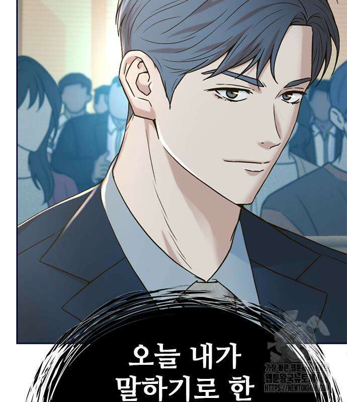 판사 이한영 210화 161