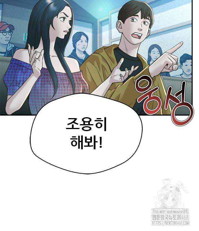 판사 이한영 210화 187