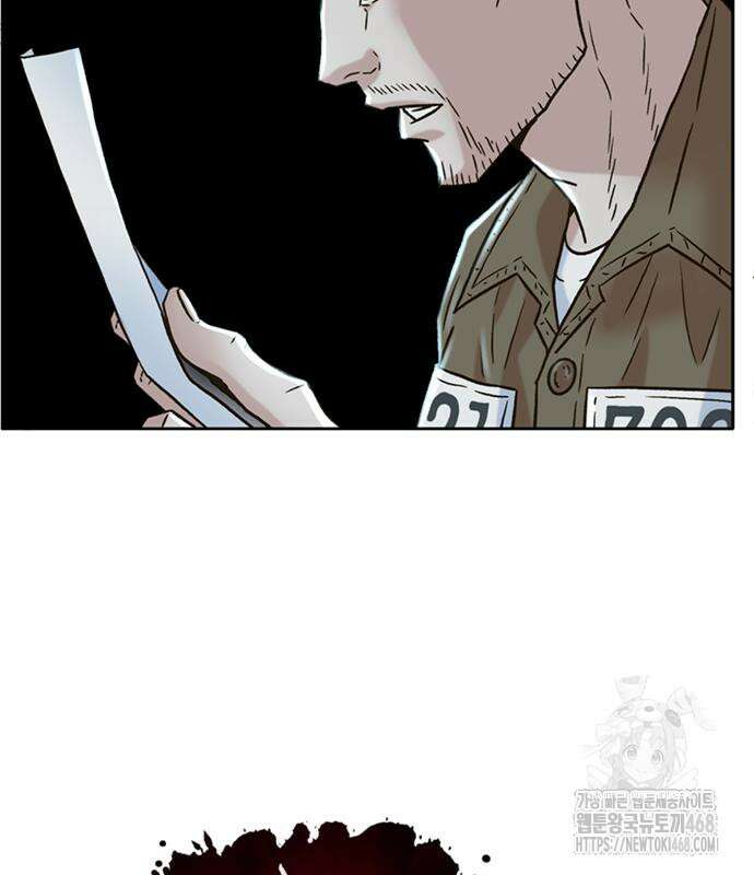 판사 이한영 210화 194