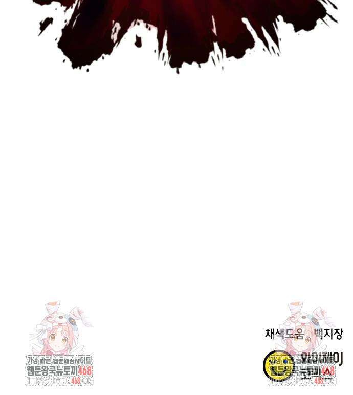 판사 이한영 210화 203