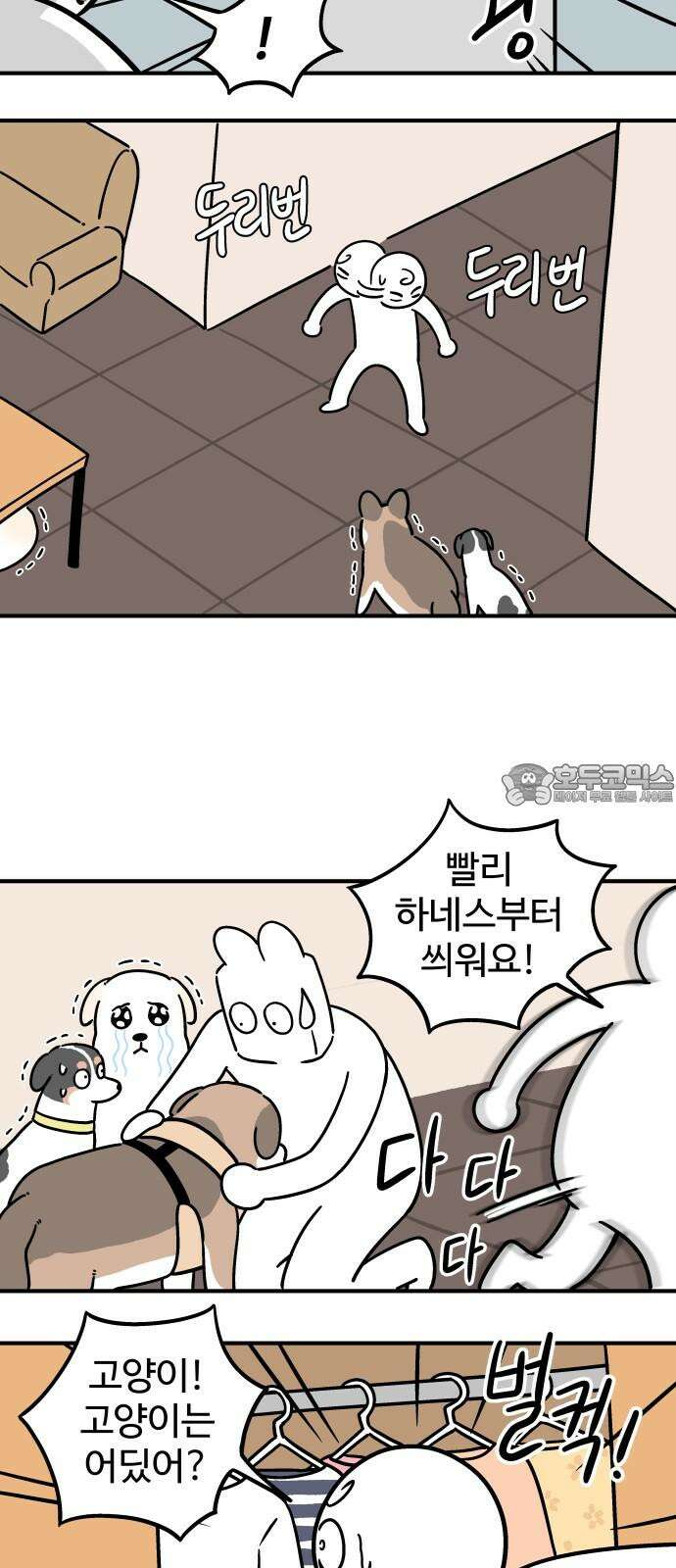 노곤하개 쇼츠 재난 영화 3