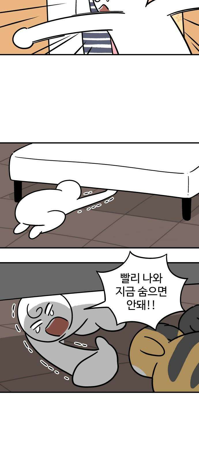 노곤하개 쇼츠 재난 영화 4
