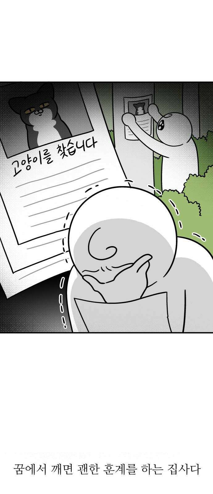 노곤하개 쇼츠 재난 영화 13