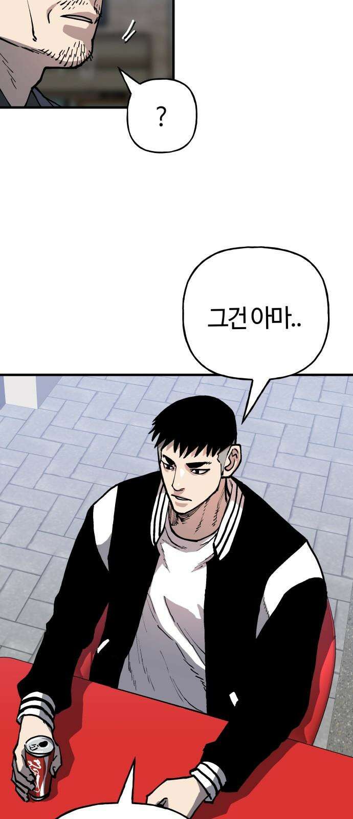 보스리턴 65화 사냥개 14