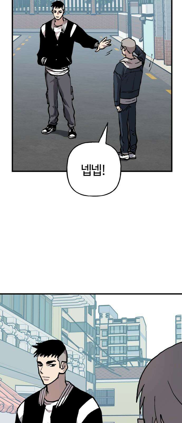 보스리턴 65화 사냥개 32