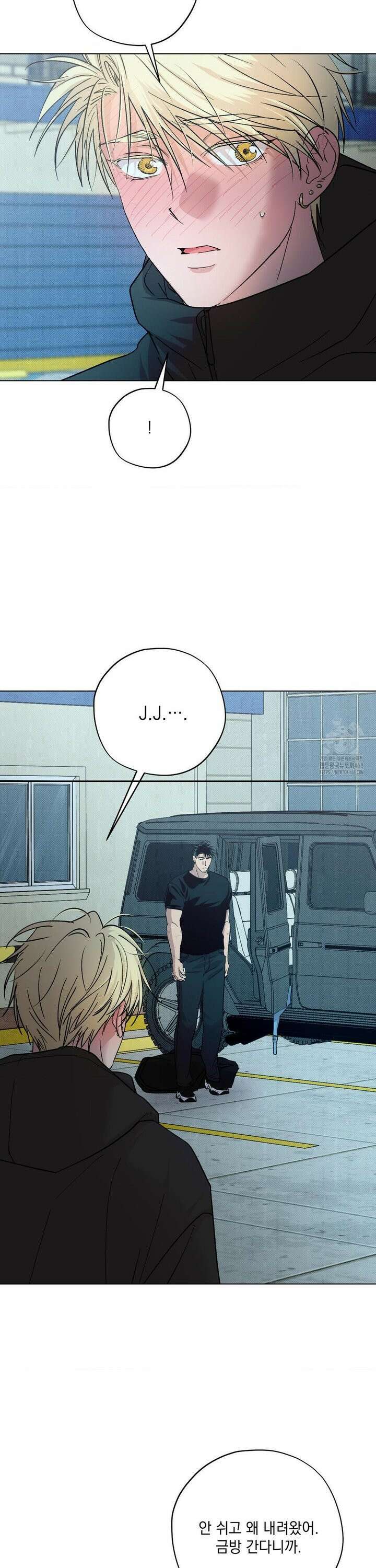 드라이버스 하이 외전 9화 8