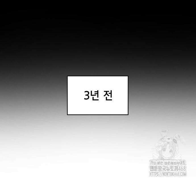 제로0 - 미래를 바꾸는 마도사 23화 2