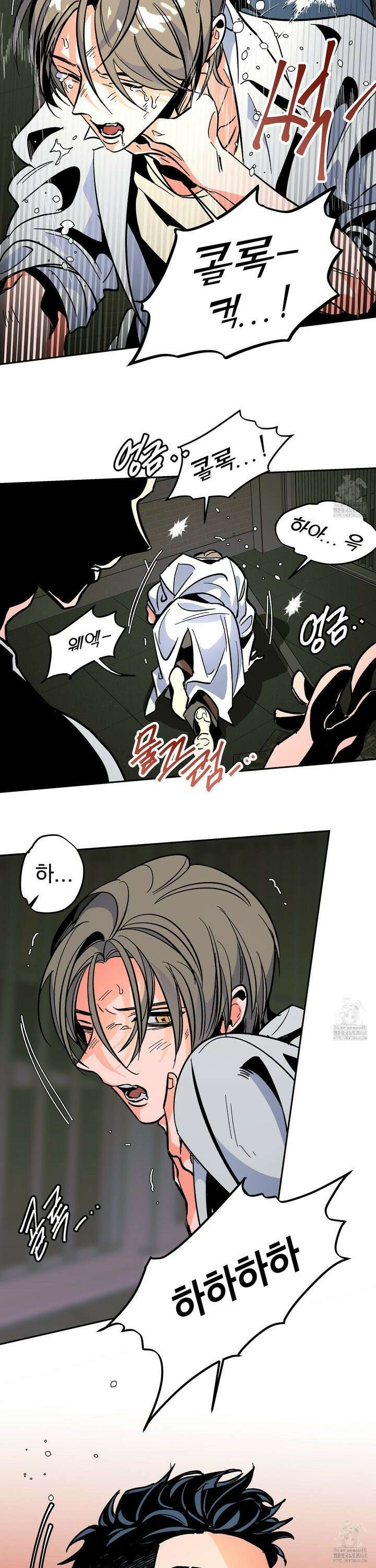 the cell 4화 2