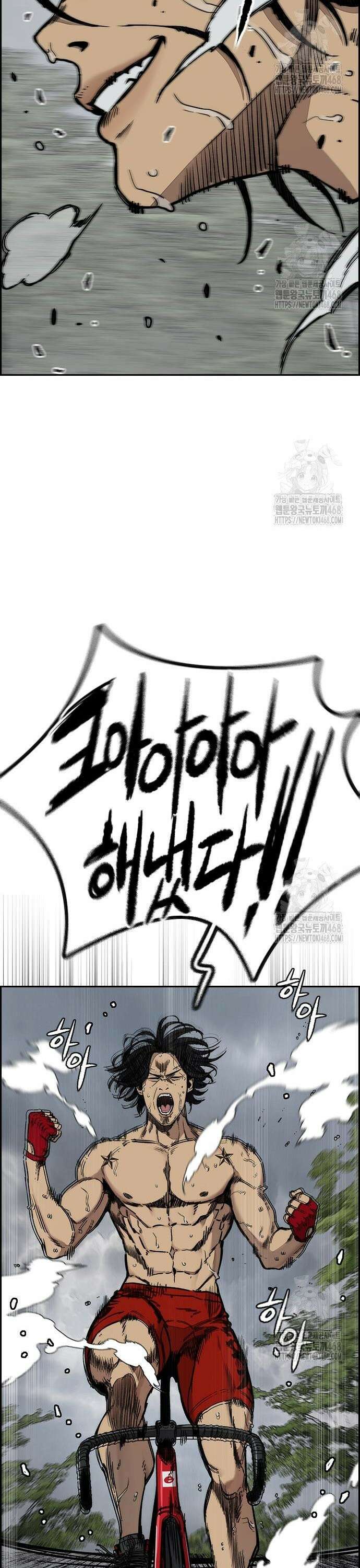 윈드브레이커 4부 - 157화 HUNTER 10