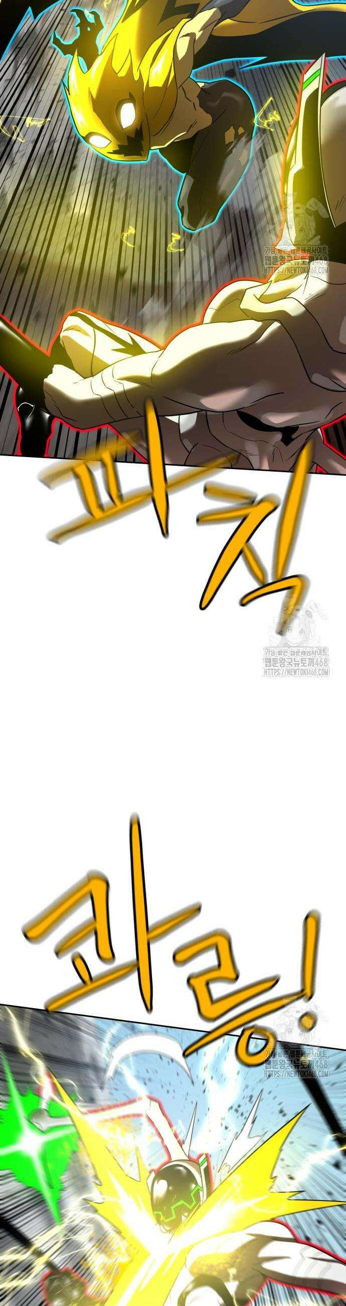 더블클릭 188화 21
