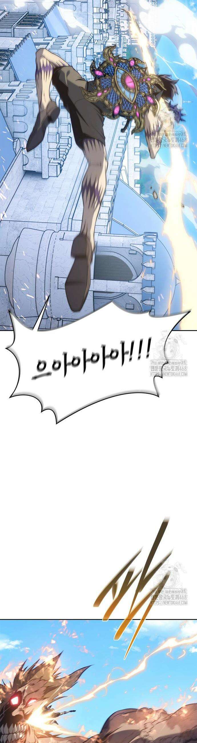 마왕을 그만둔 이유 62화 35