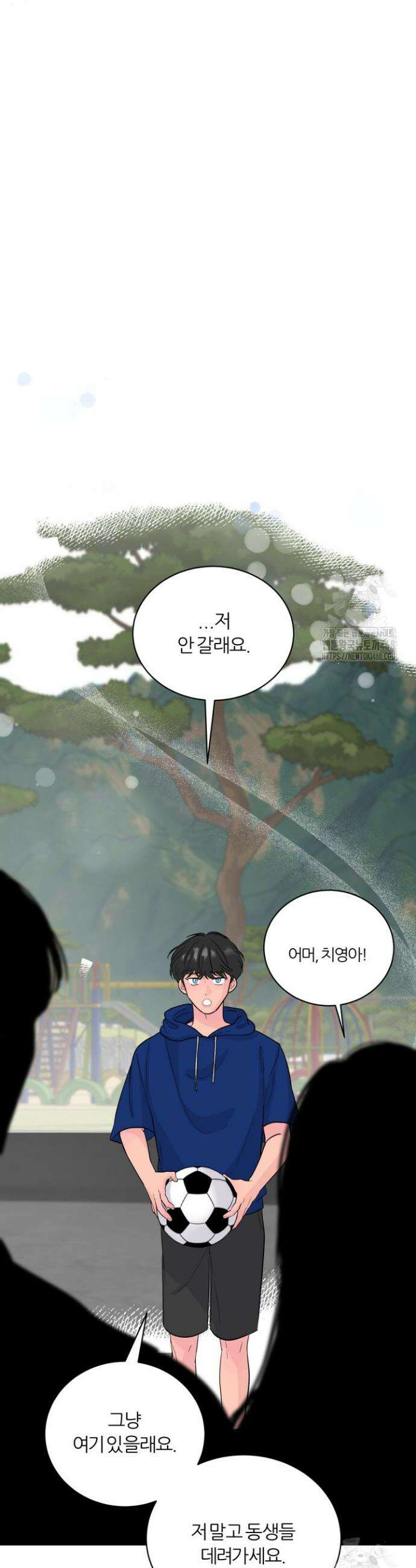 그 남자의 밤 11화 5