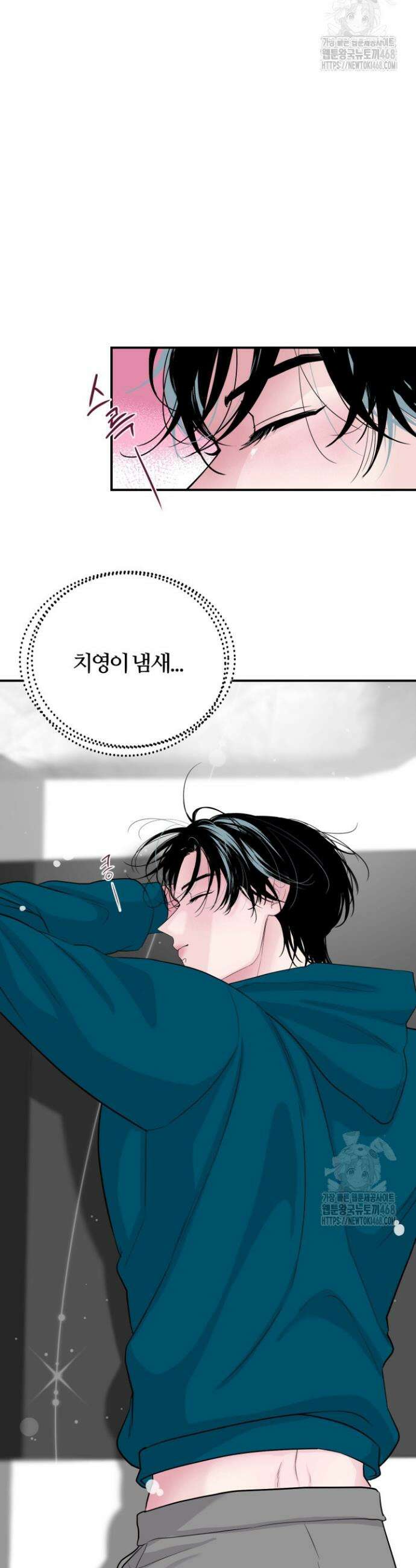 그 남자의 밤 16화 19