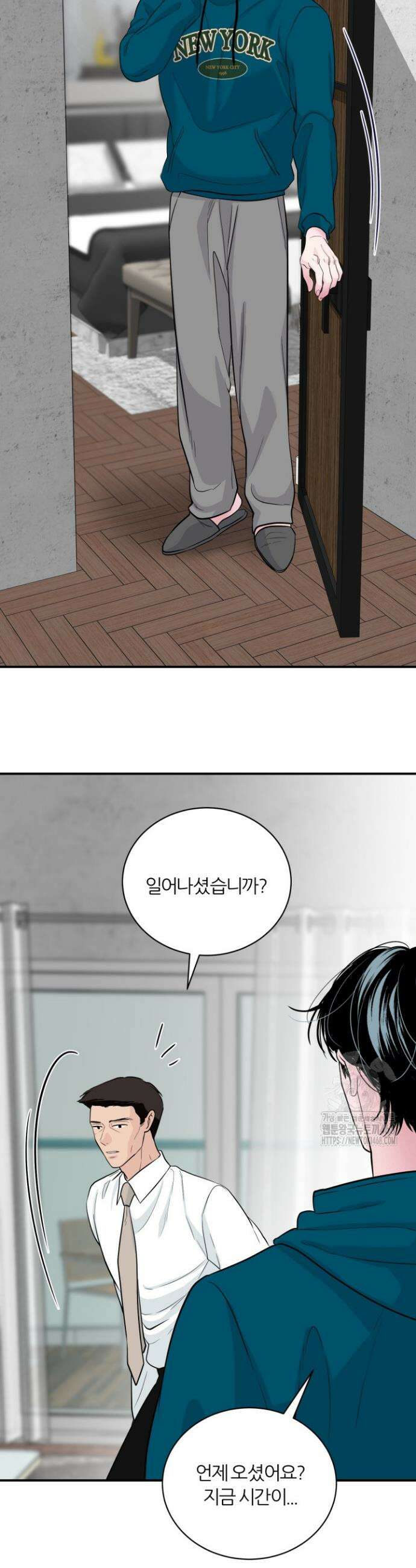 그 남자의 밤 16화 22