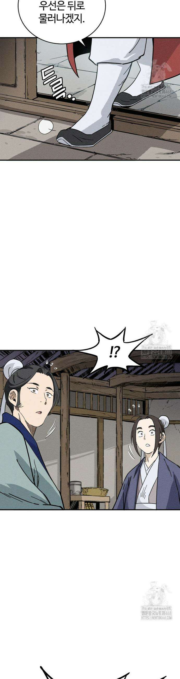 화타가 된 외과의사 145화 7