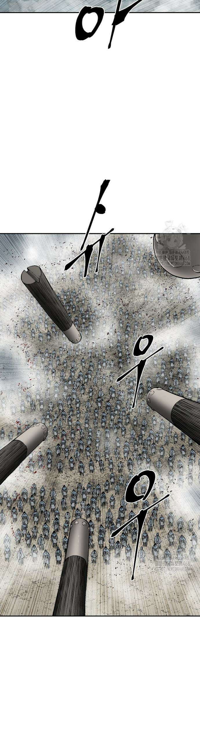 휘영검전 97화 31