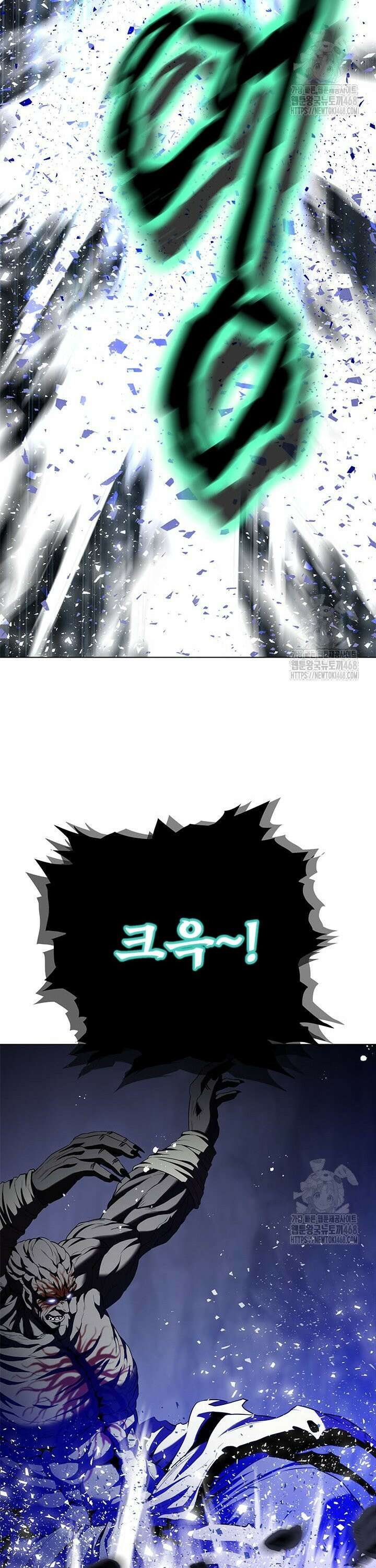 무적지경 48화 11