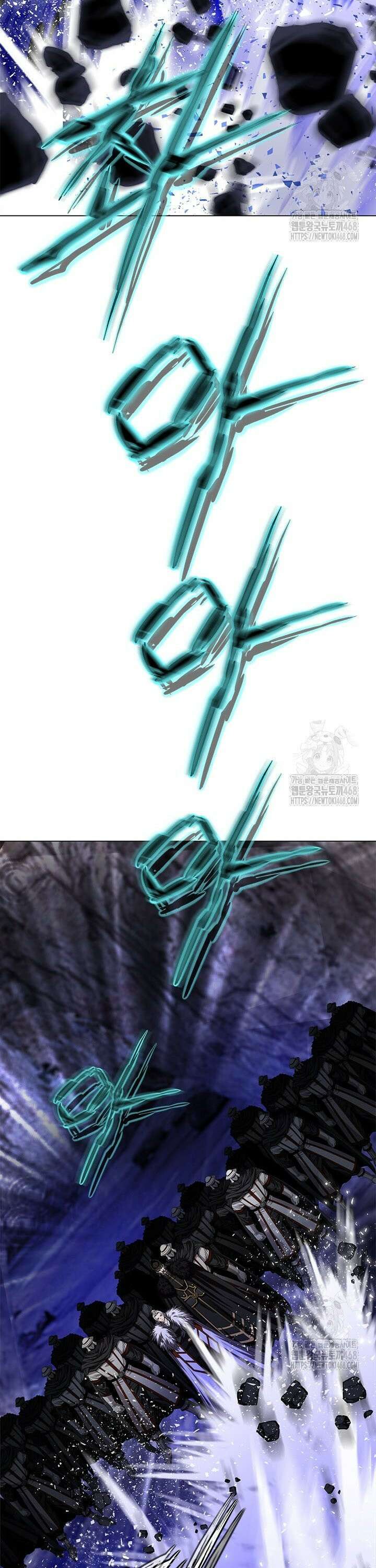 무적지경 48화 12
