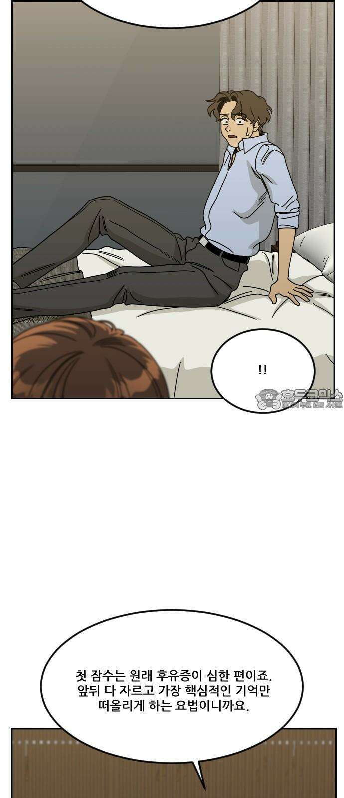 체크포인트 시즌0 42화 살인경매편(8) 15