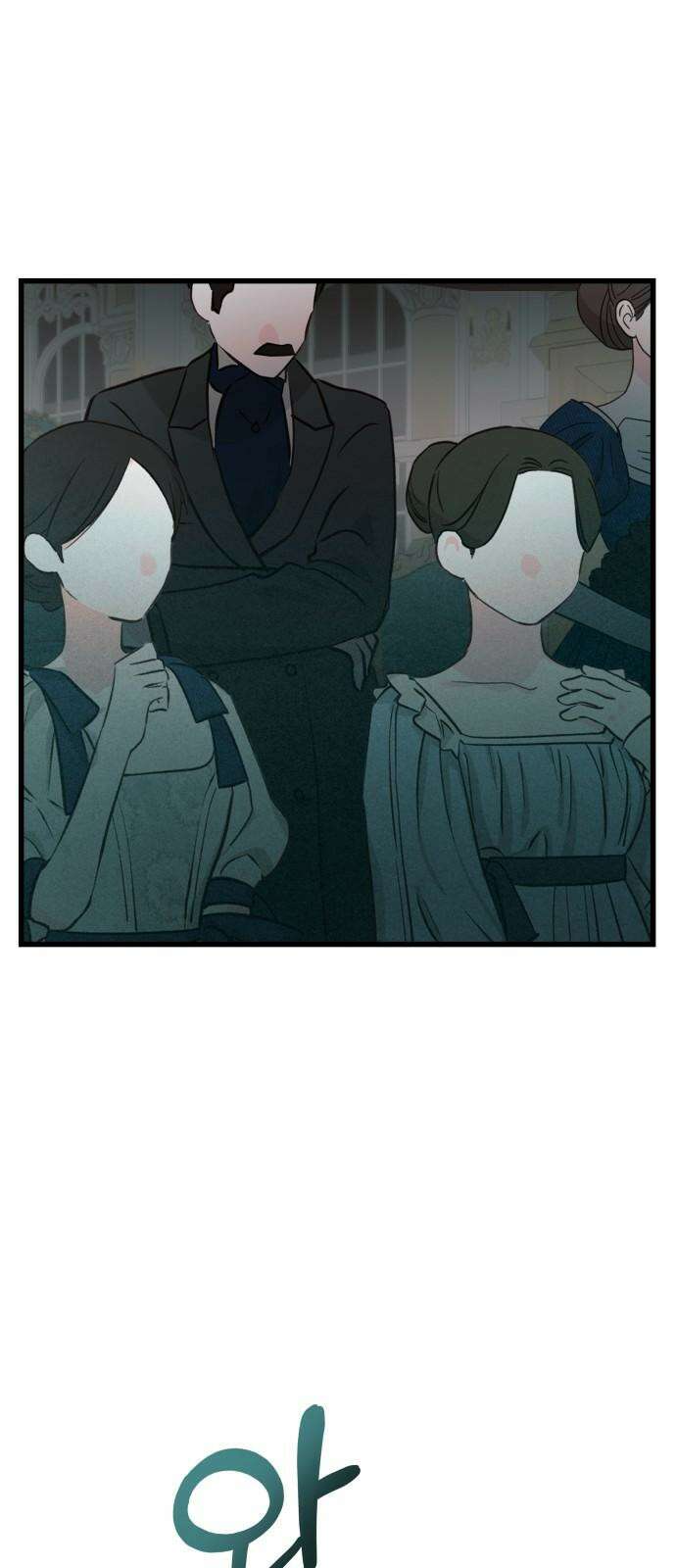 동경과 거짓말 87화 67