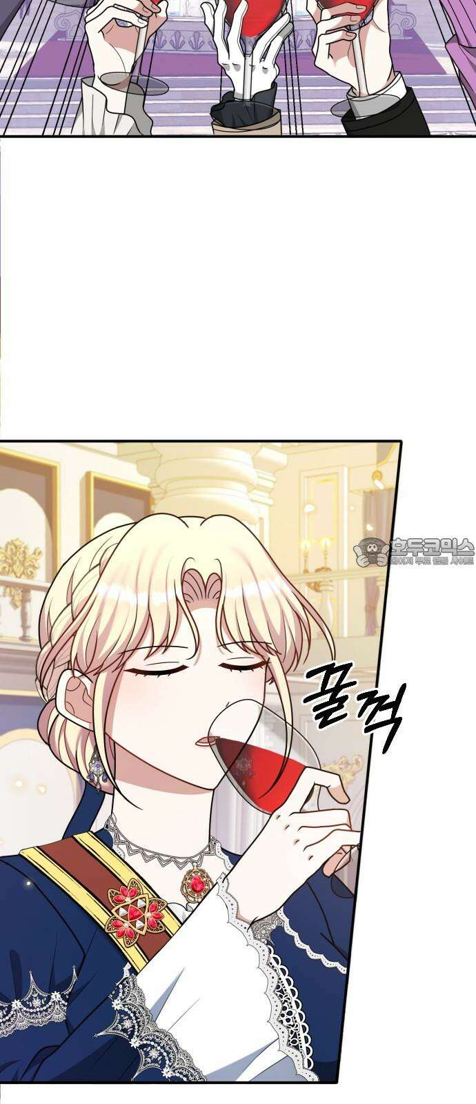 사라질 황녀를 위하여 22화 24