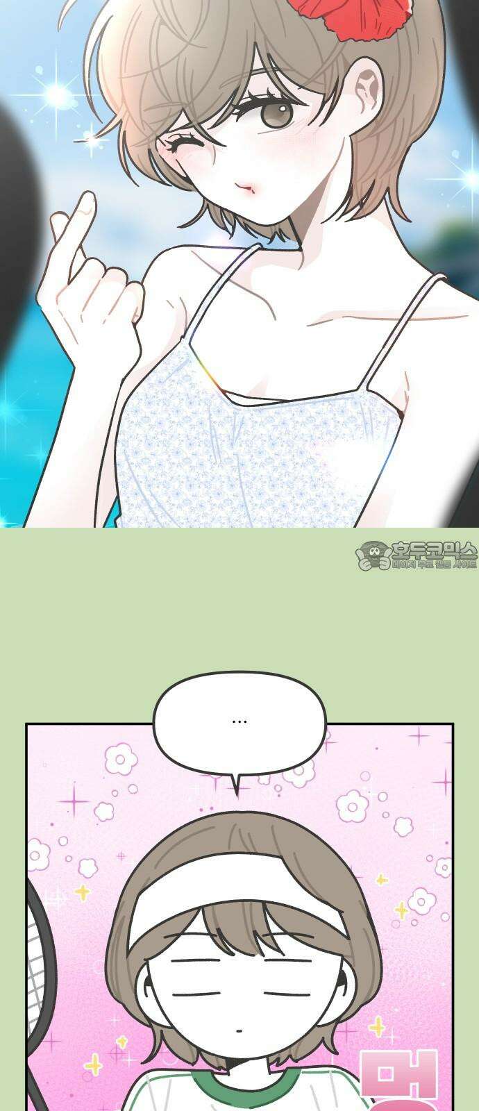 그냥 선생님 221화 3