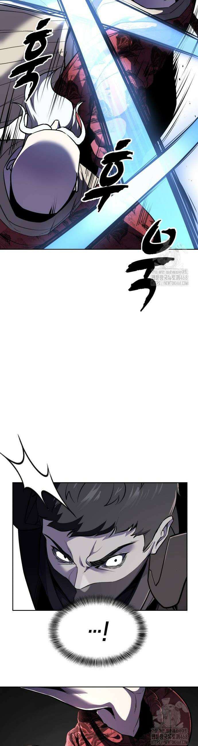 사신소년 2부 116화 16