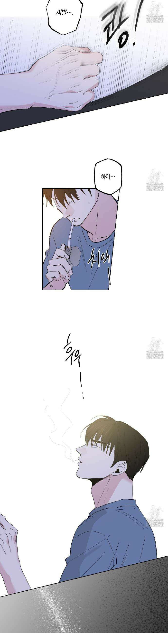 파트타임 파트너 67화 13