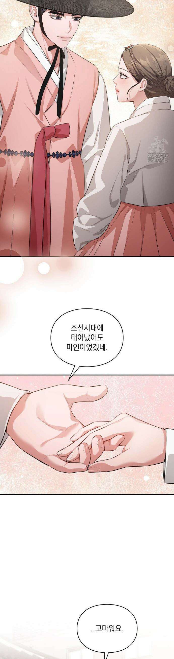 베토벤신드롬 25화 5