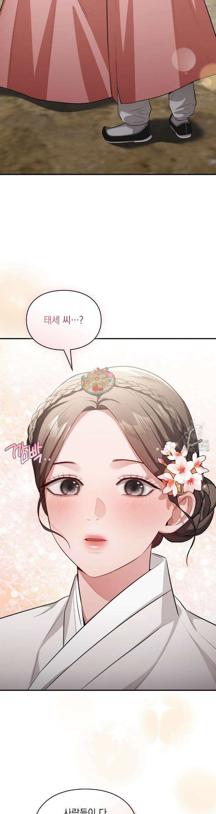 베토벤신드롬 25화 10