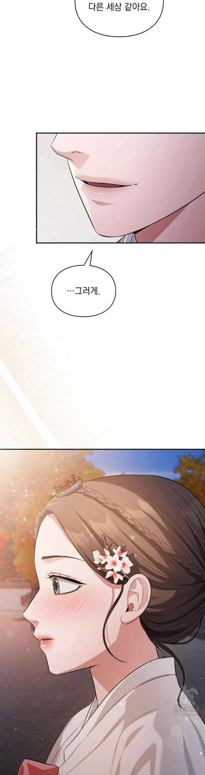 베토벤신드롬 25화 16