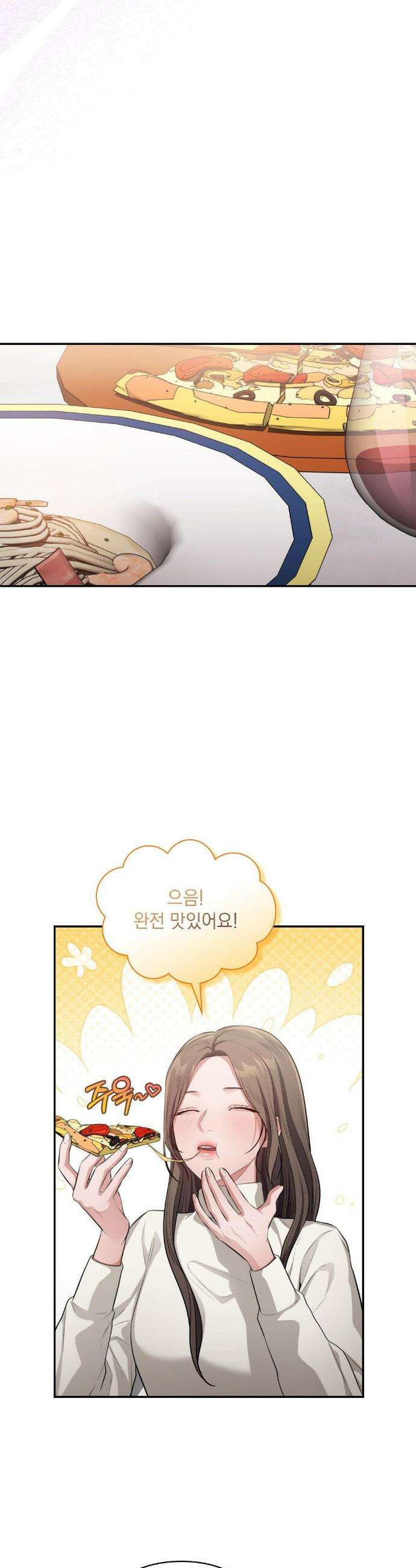 베토벤신드롬 25화 18