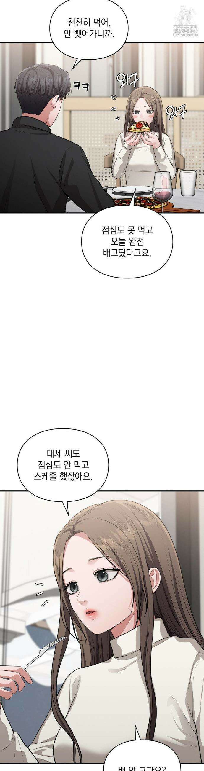 베토벤신드롬 25화 19