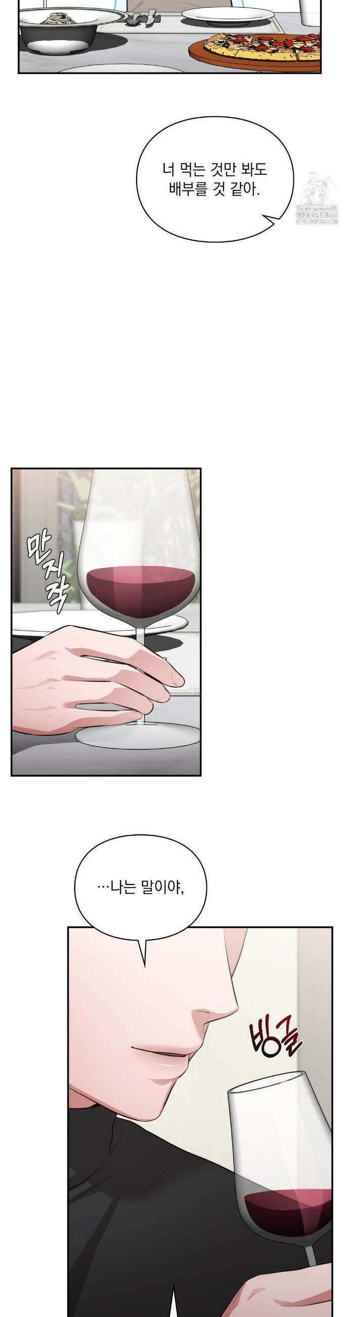베토벤신드롬 25화 21