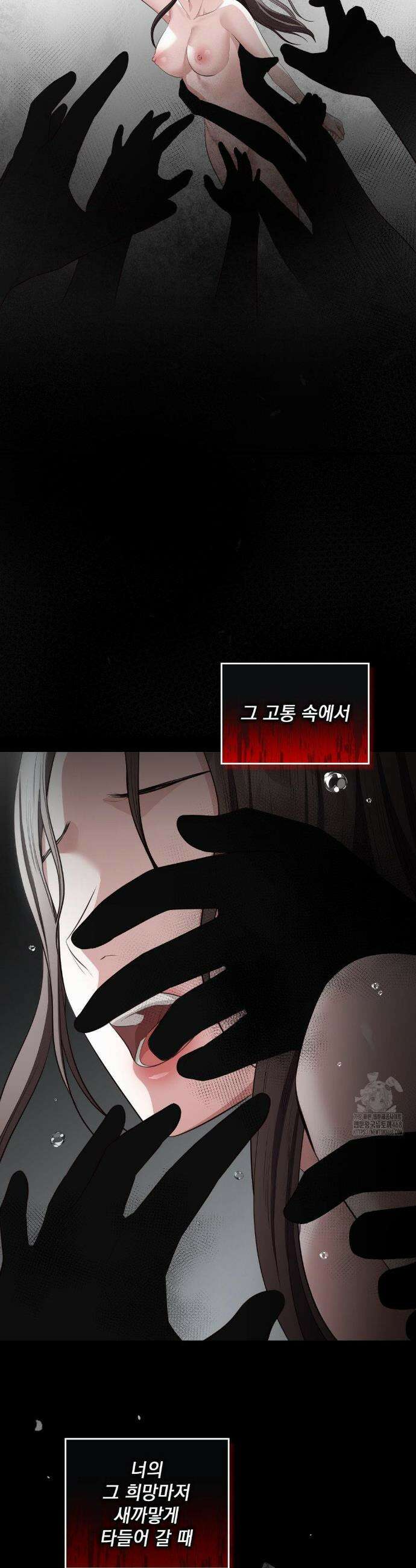 베토벤신드롬 25화 30