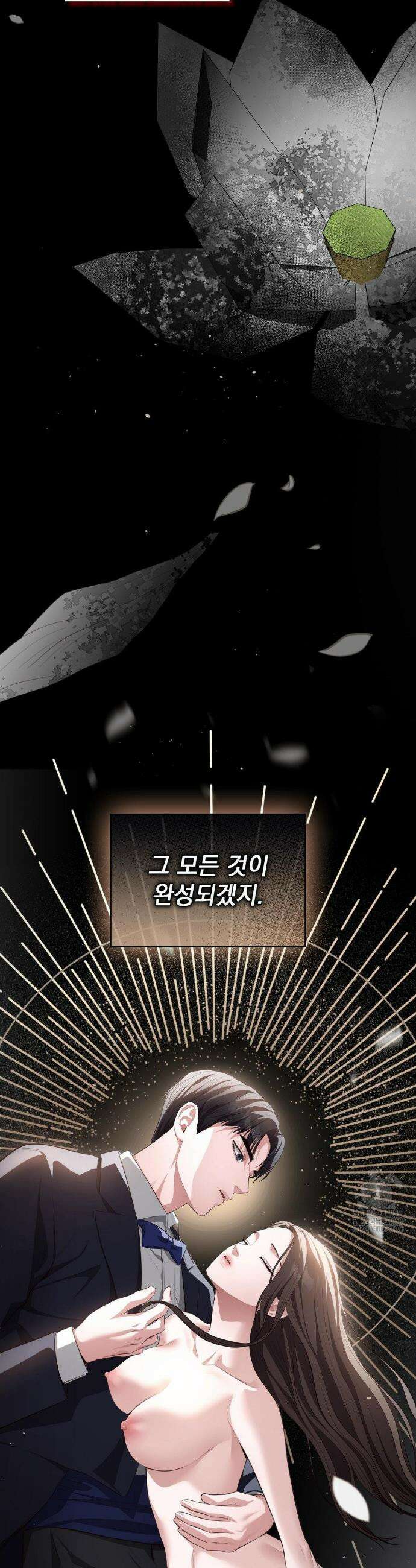 베토벤신드롬 25화 31