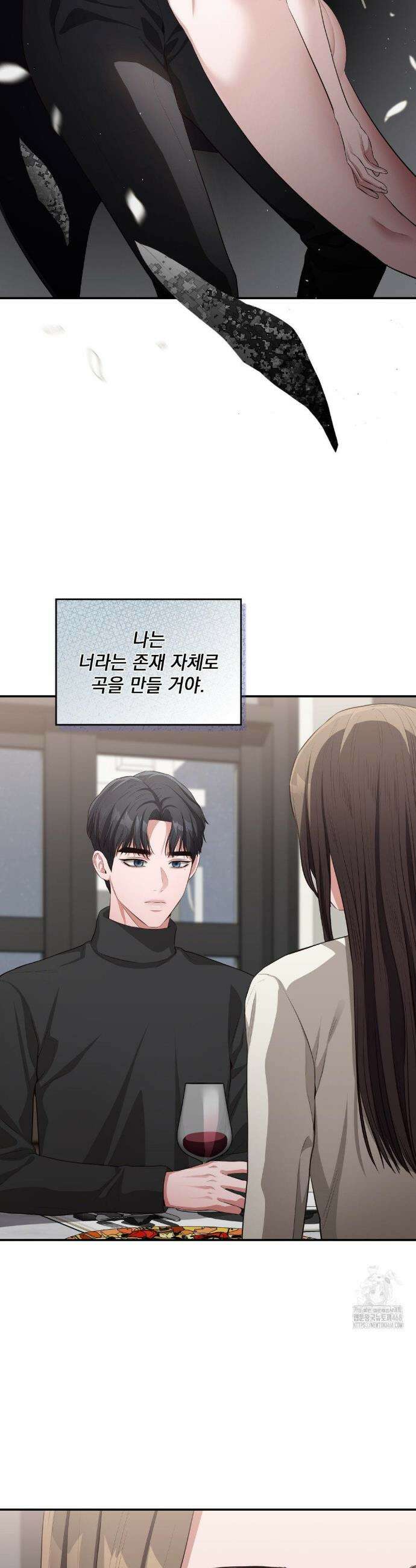 베토벤신드롬 25화 32