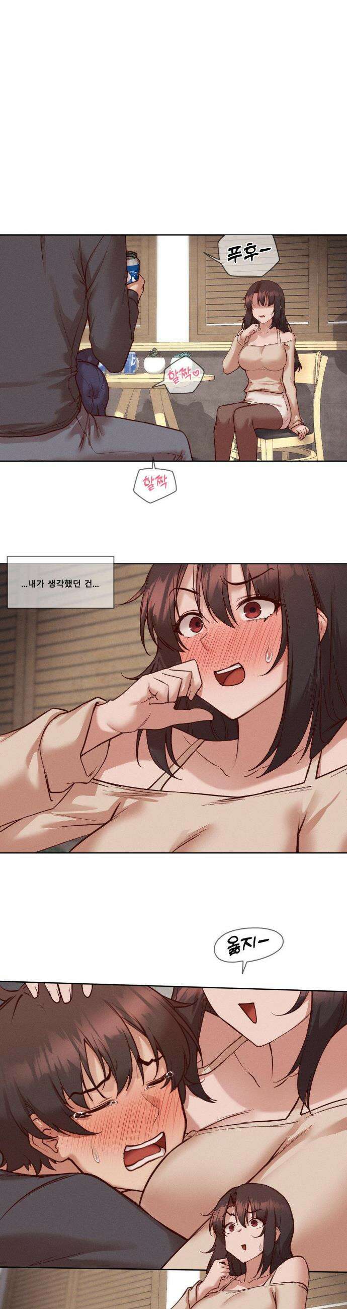 이웃집 가챠걸 37화 2