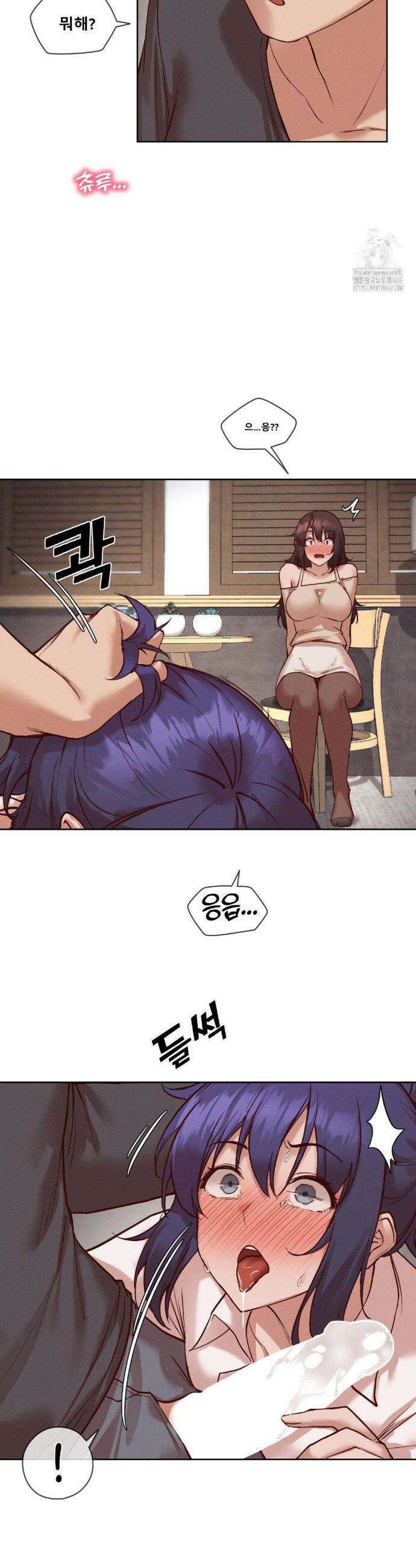 이웃집 가챠걸 37화 4