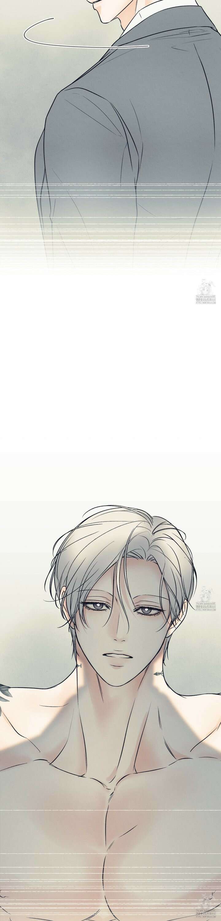 미혹의 경계 7화 2