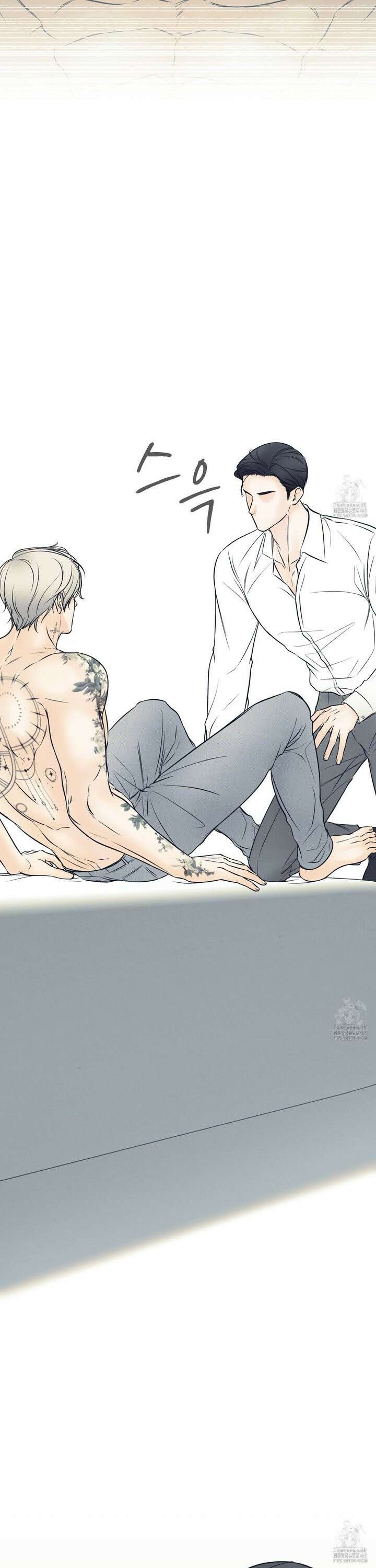 미혹의 경계 7화 3