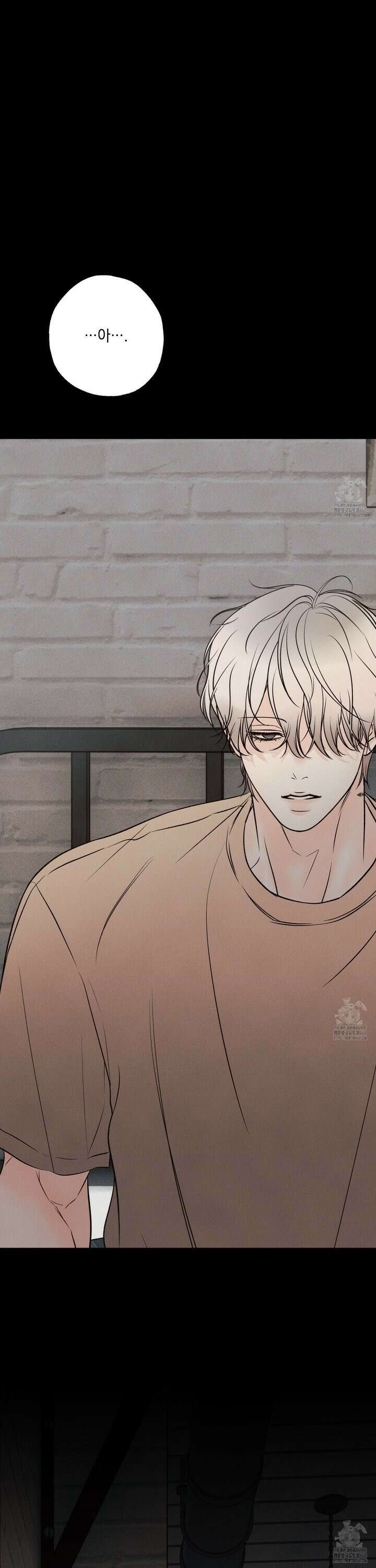 미혹의 경계 7화 12