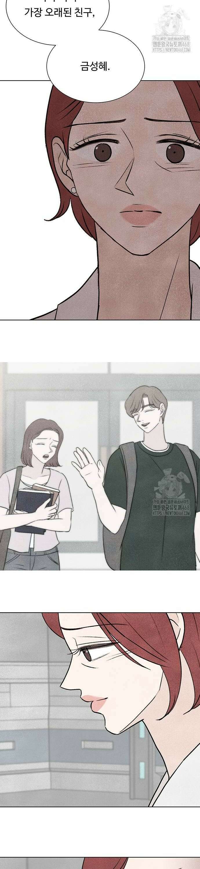 별의 눈동자 06화 프로메테우스의 오만 10