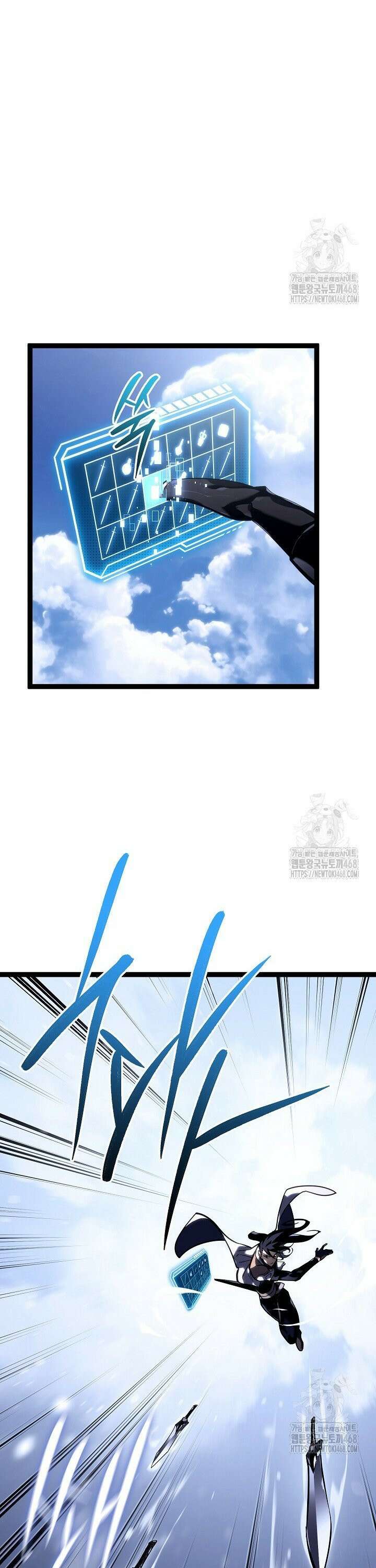 회귀검가의 서자가 사는 법 39화 3